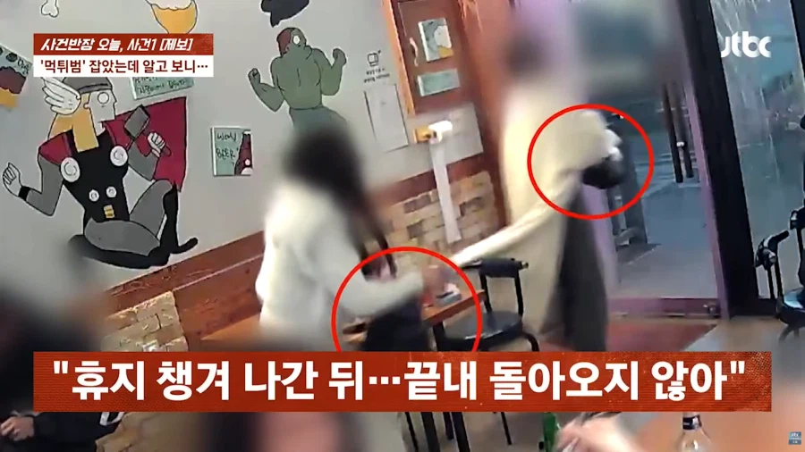 위조 신분증으로 고통받는 자영업자들_7.webp