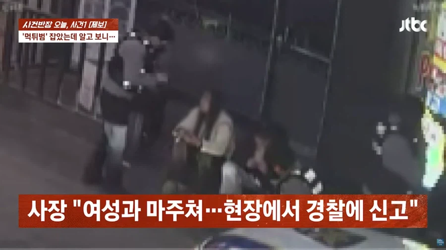 위조 신분증으로 고통받는 자영업자들_10.webp