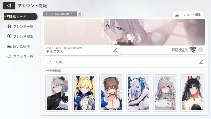 카제나) 할 맘 없음 돌아가라 급_2.webp