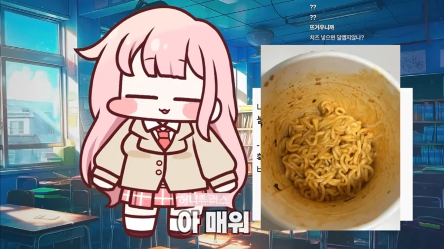 버튜버)소스 25%만 넣은 불닭에 신음하는 허츄_1.webp