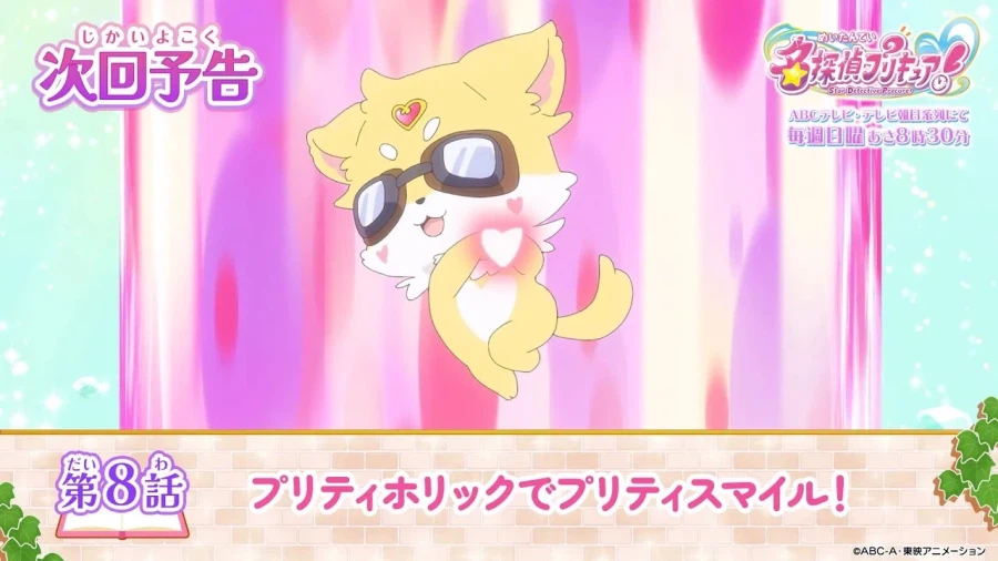 감사한다, 프리큐어와 만나게 된 지금까지의 모든 것에!_2.webp