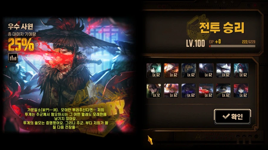 림버스)이번에 나온 홍염살 에고가 너무 예뻐서 당황스러워요._3.webp