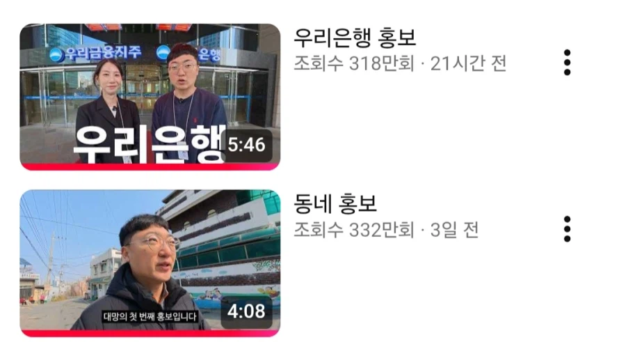 김선태 하루도 안됐는데 300백만 찍었네_1.webp