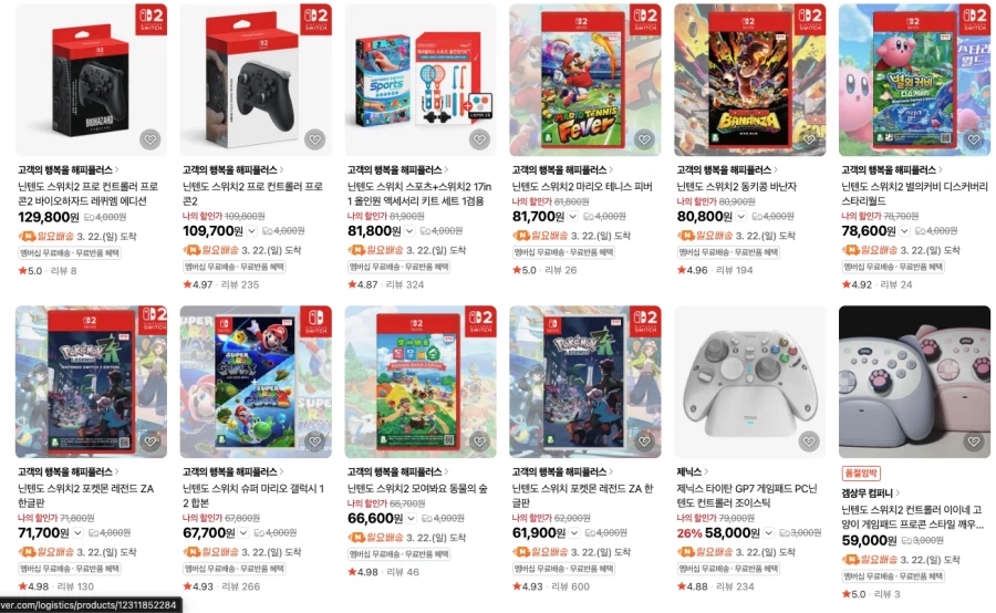 [네이버] 월요일 0시~ 멤버십 전용 N배송 10% 쿠폰 안내_2.webp