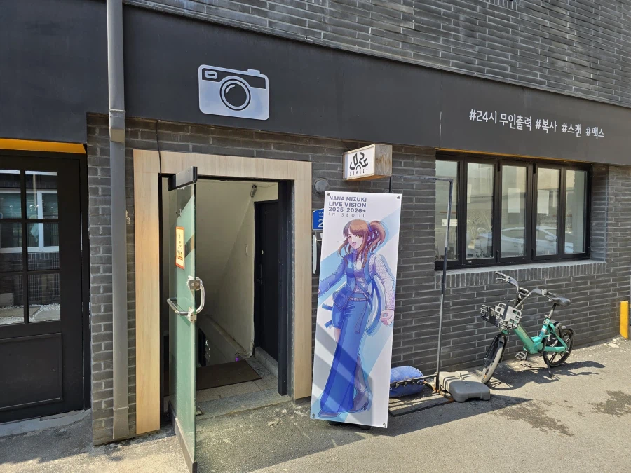 미즈키 나나 내한 공연 맞이 굿즈 전시장_2.webp