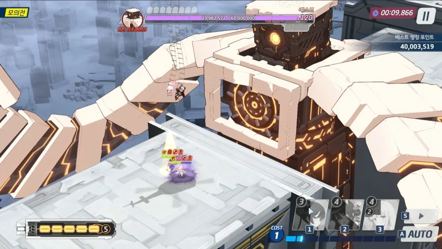 루나틱 각이 안 보이네요?_1.webp