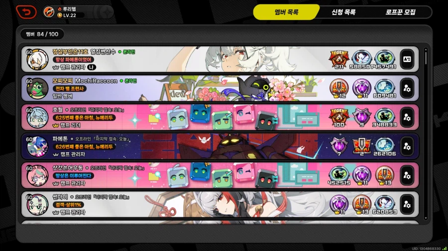 젠레스) 뭐임? 왜 내 머리위에 은관 있음?_1.webp