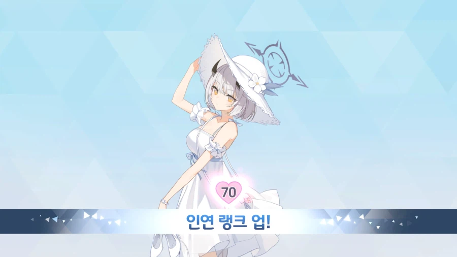 블루아카) 세나와 170번째 인연_1.webp