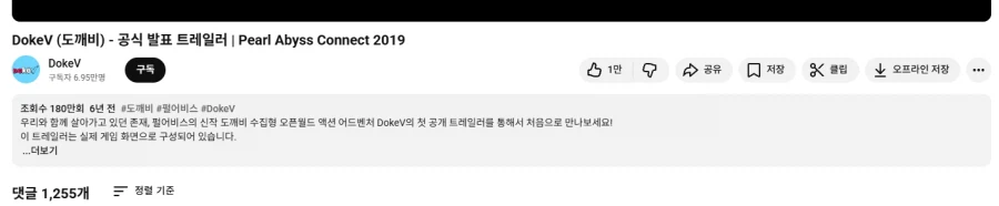 도깨비는 진짜 못 나올 것 같음._1.webp