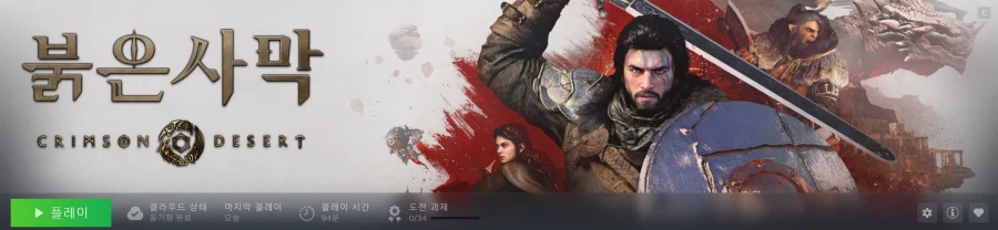 최근 구매한 게임들._1.webp