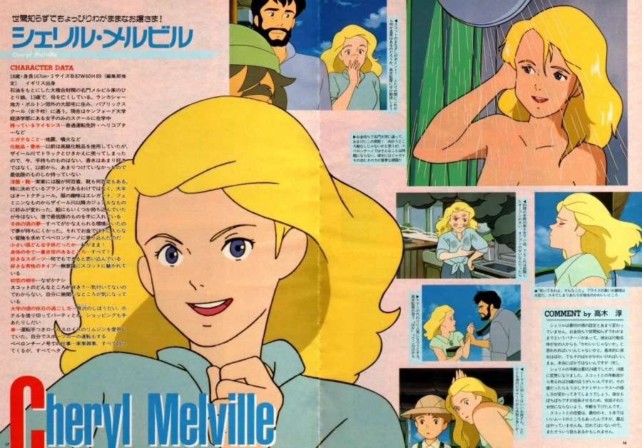 가끔 뜬금없는곳에 취향 저격의 캐릭터가_1.webp