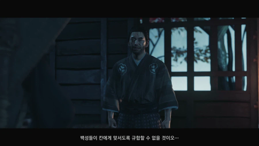 고스트 오브 쓰시마_5.webp