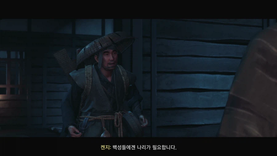 고스트 오브 쓰시마_8.webp