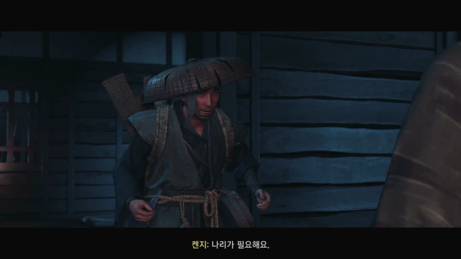고스트 오브 쓰시마_10.webp