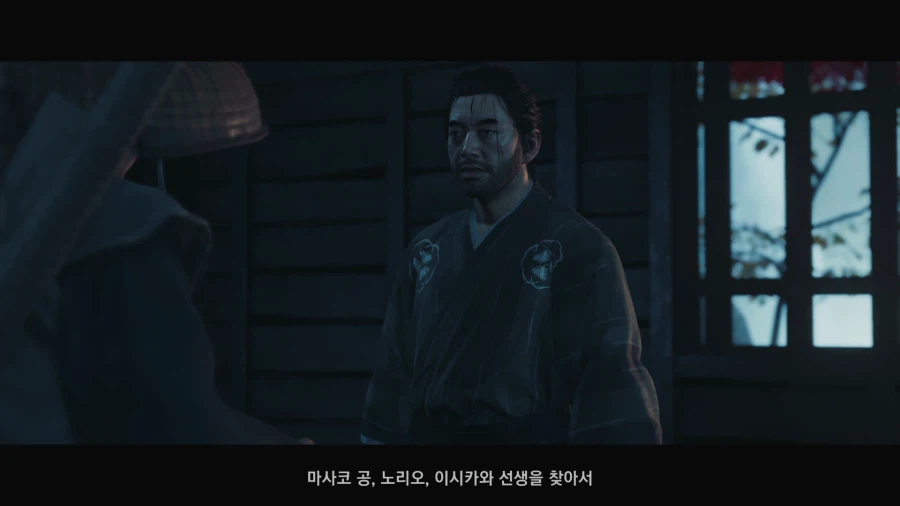 고스트 오브 쓰시마_14.webp