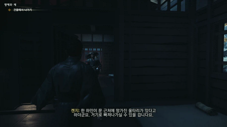 고스트 오브 쓰시마_17.webp