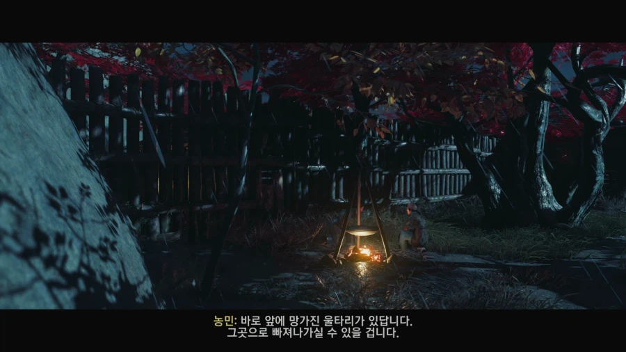 고스트 오브 쓰시마_19.webp