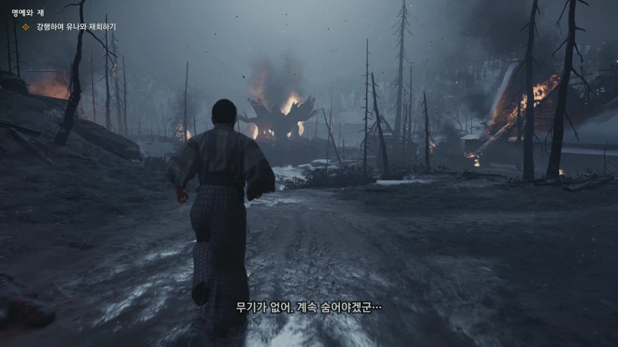 고스트 오브 쓰시마_36.webp
