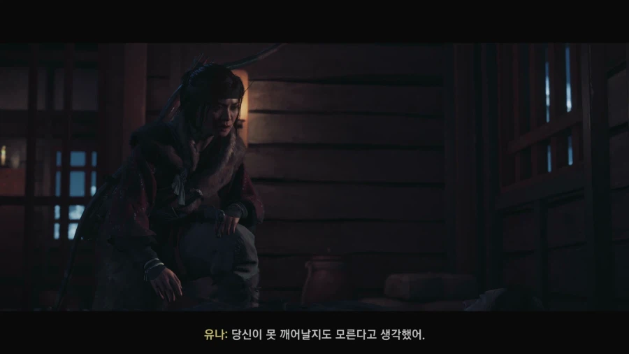 고스트 오브 쓰시마_50.webp