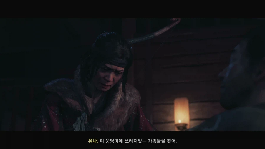 고스트 오브 쓰시마_57.webp