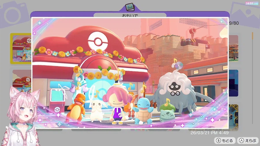 버튜버)코요리가 보내는 사진_1.webp