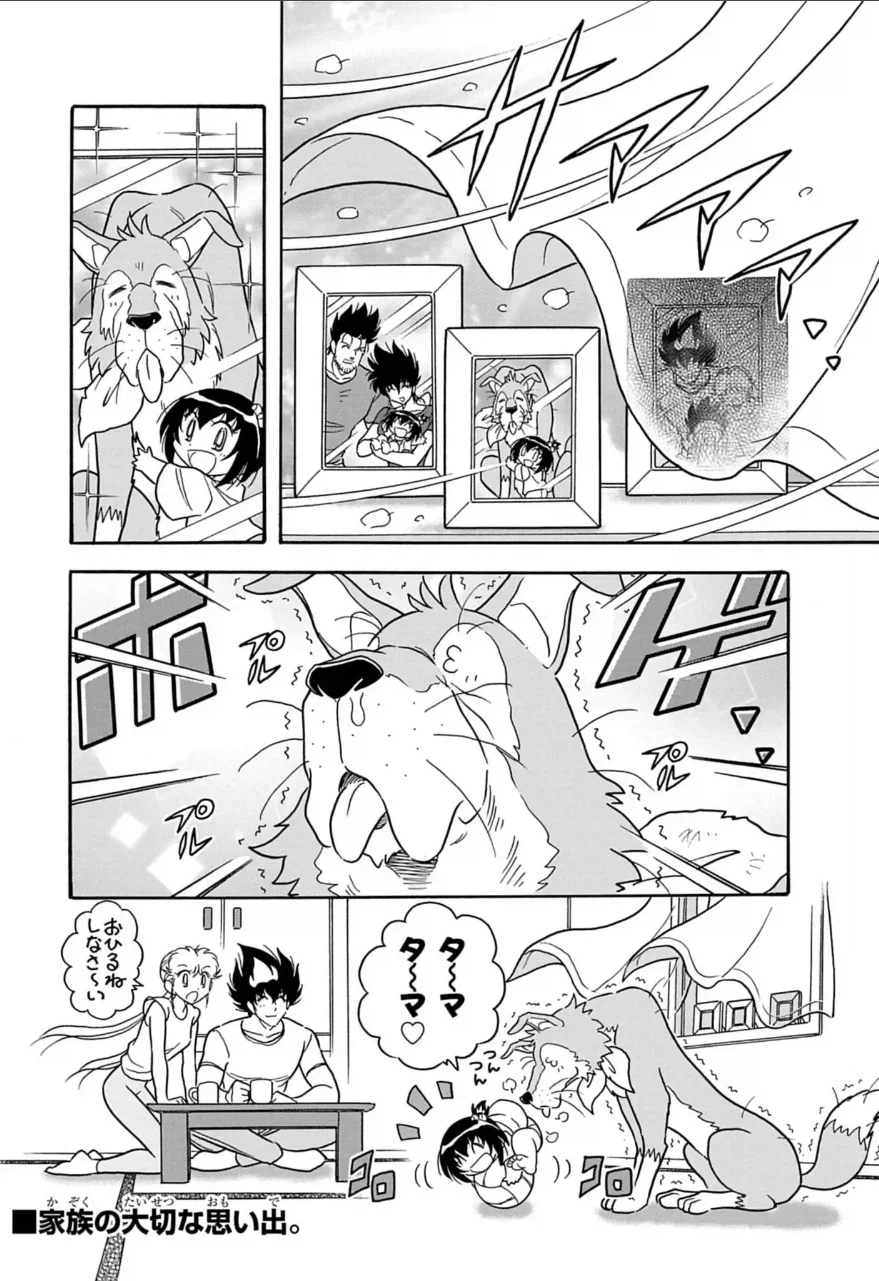 잊혀진 통키 후속작_5.webp