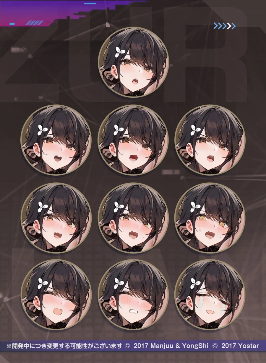 스킨소개) 초카이 (모션 일러스트)_2.webp