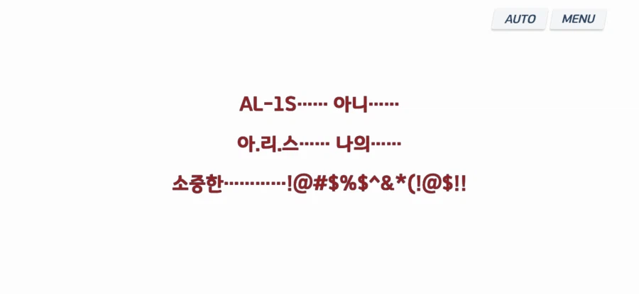 블루아카) 이번 건도 평화롭게 해결...?_2.webp