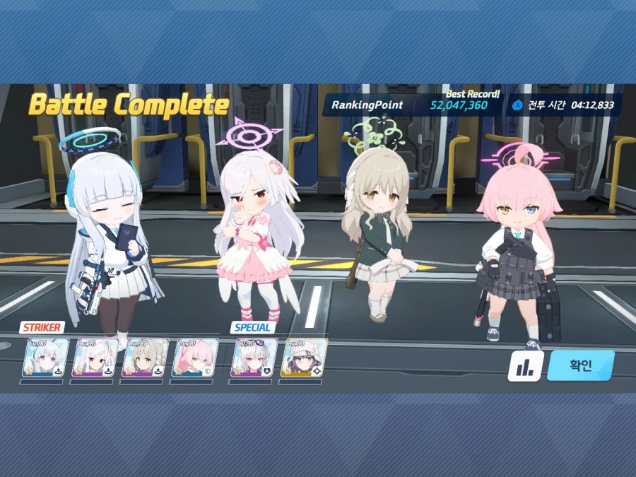 블루아카] 억까란 억까 다 당하고 티켓 4장 찢은 끝에!_3.webp