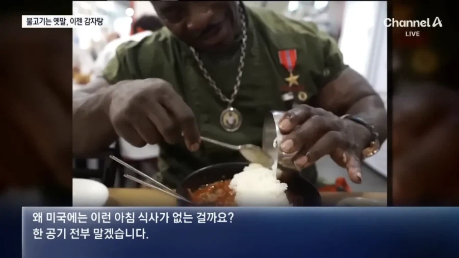 점점 위험해져가는 감자탕 근황_3.webp