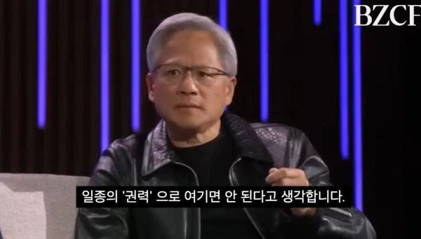 젠슨 황이 1:1 미팅을 하지 않는 이유_2.webp