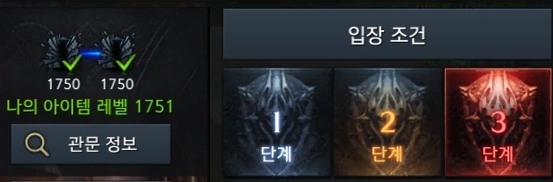 로아) 쓰바 지평 3단계 꺳다_1.webp