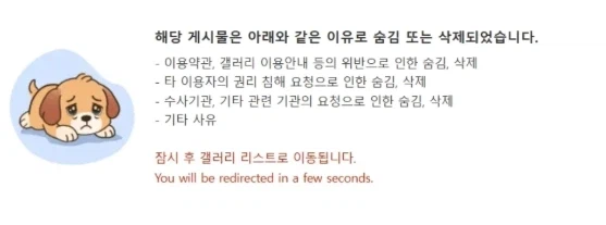 인터넷에서 방구석 밀덕질 하다보면 소름 돋을때_1.webp