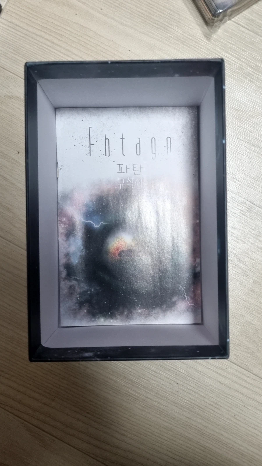 크툴루)서코에서 사온 크툴루 ip 보드게임인데_2.webp