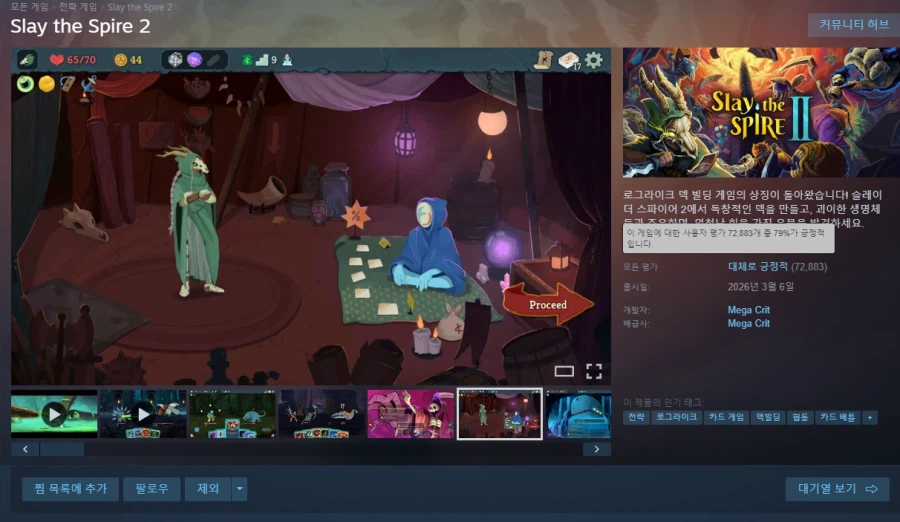 슬더스2] 압긍 스타트 찍었던 게임 근황_1.webp