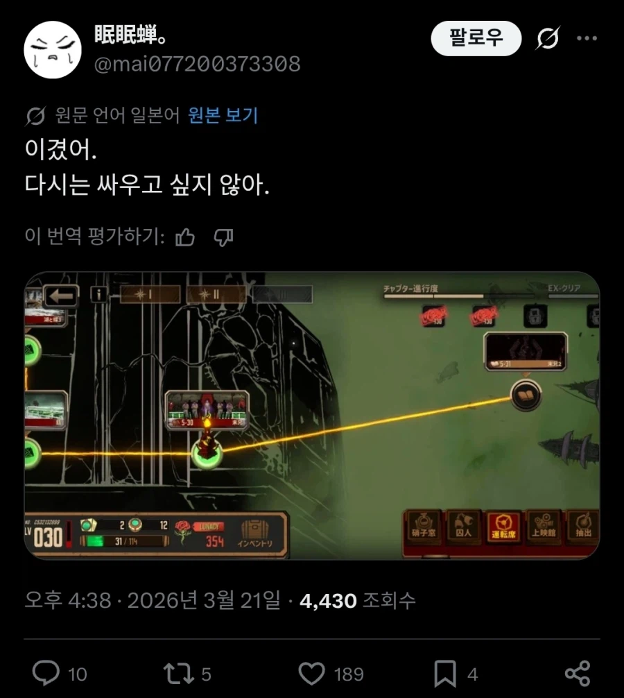 림버스) "이겼다. 두번다시 싸우고 싶지 않은 상대였어."_1.webp