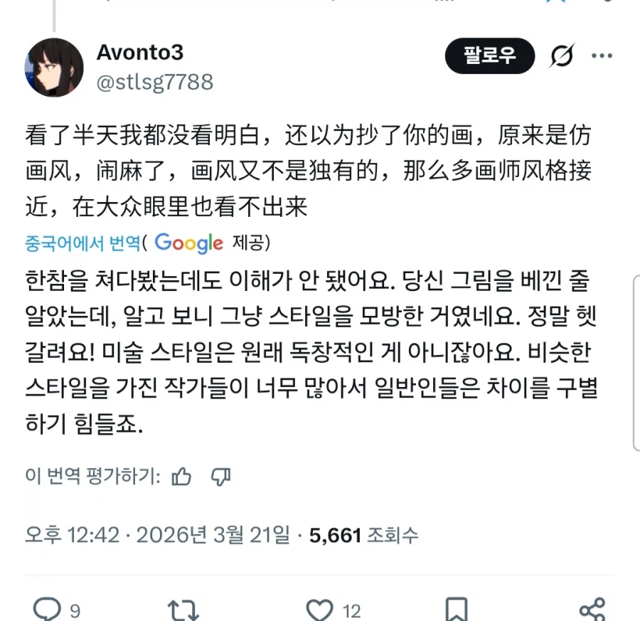 소전2)다원균 센세 그림 관련 추가 댓글 다셔는데_2.webp