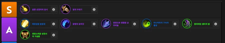 와우)오 득템_2.webp