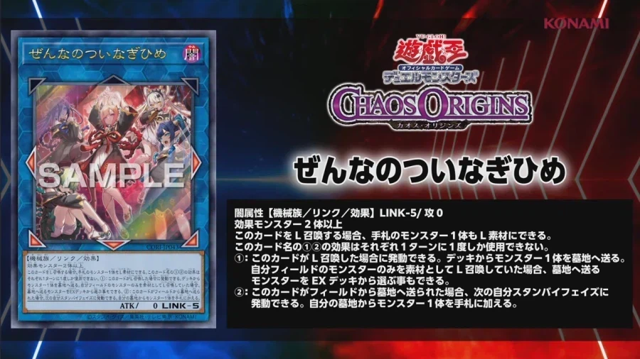 유희왕) 갠적으로 신규 카드보고 바로 떠올린 카드_1.webp