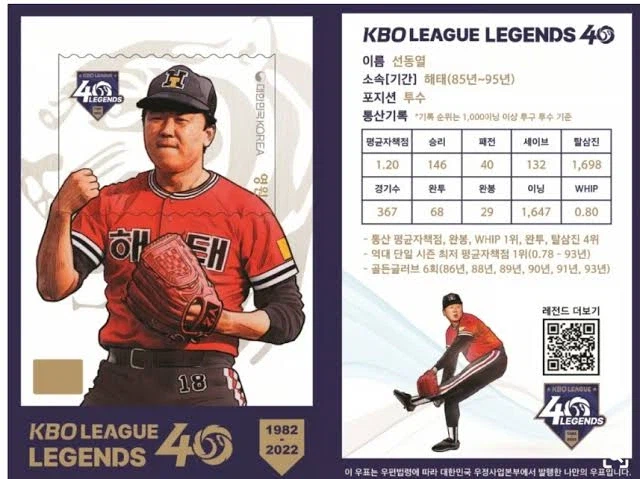 야구)기아 선발진은 사람 새끼가 없네_1.webp