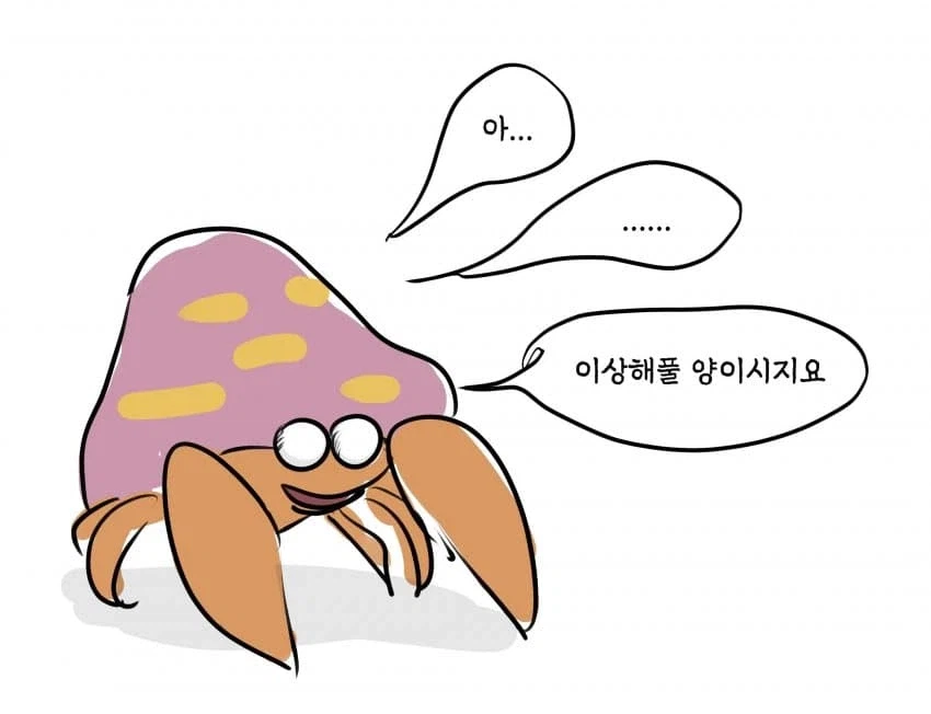 포켓몬] 너무 너무 무서운 푸키먼 망가;;.jpg_2.webp