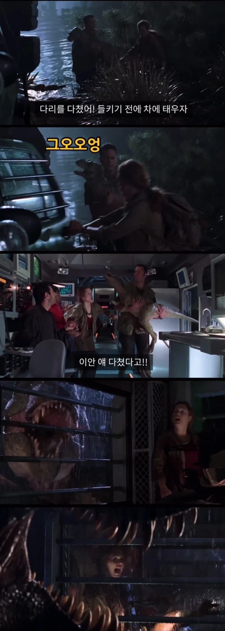 부모님들이 애들한테 길에서 공룡 주워오지 말라는 이유_1.webp