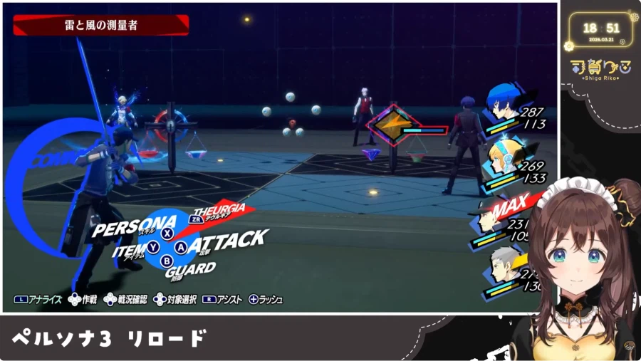 버튜버) 눈깔 괴물(?)이 무서운 시가리코_1.webp