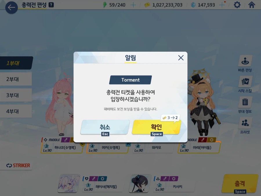 블루아카)하...가자 ㅠㅠ_1.webp