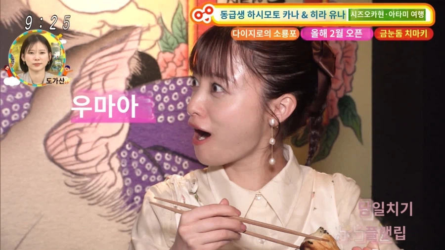 천년에 하나 나온다는 간나 근황_2.webp