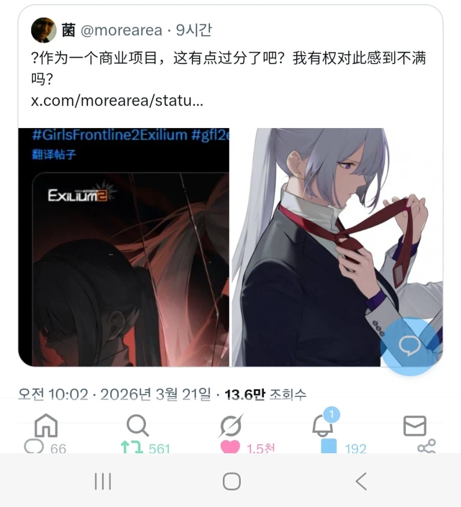 소전2)현재 축전 그림 관련 해결 방법은?_1.webp