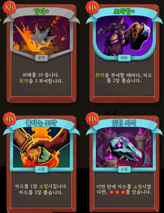 슬더스) 아 소멸조합이 이거구나 ㅋㅋㅋㅋ_1.webp
