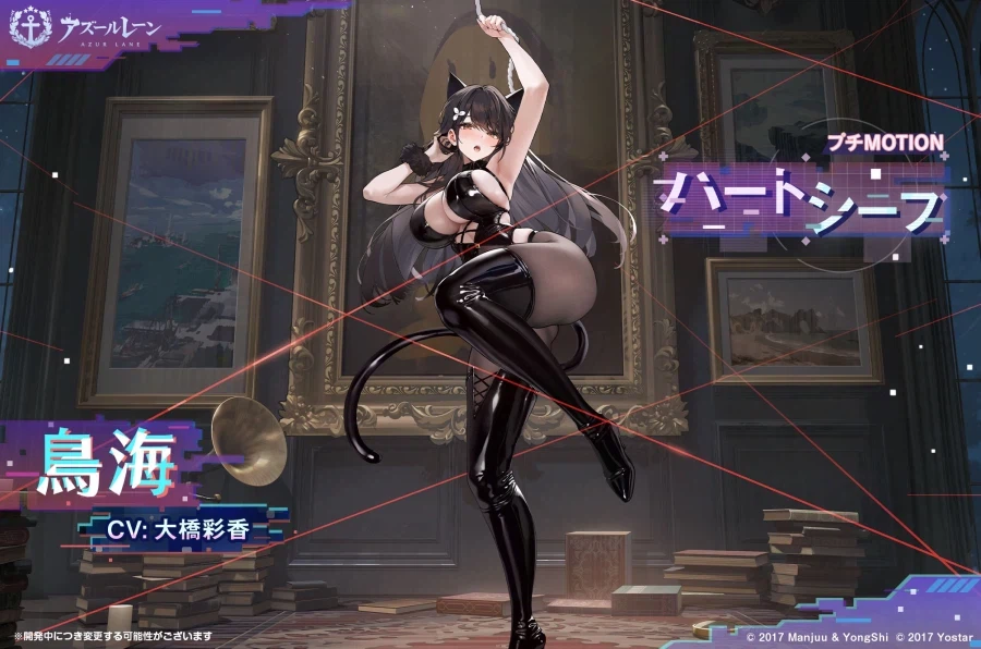 벽람)은 야한 게임이지?_1.webp