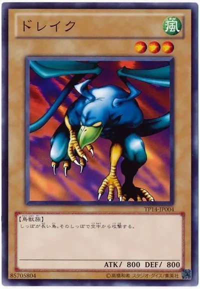 유희왕) 확실히 몬스터 카드라는 본질로보면 옛날이 맞긴했지_1.webp