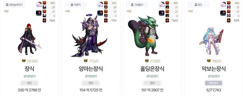 천해천 전 스펙 저장_2.webp